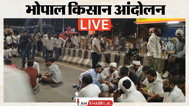 Bhopal+Farmers+Protest+Live%3A+%E0%A4%95%E0%A4%BF%E0%A4%B8%E0%A4%BE%E0%A4%A8%E0%A5%8B%E0%A4%82+%E0%A4%95%E0%A5%87+%E0%A4%AA%E0%A5%8D%E0%A4%B0%E0%A4%A6%E0%A4%B0%E0%A5%8D%E0%A4%B6%E0%A4%A8+%E0%A4%B8%E0%A5%87+%E0%A4%AD%E0%A5%8B%E0%A4%AA%E0%A4%BE%E0%A4%B2+%E0%A4%85%E0%A4%B2%E0%A4%B0%E0%A5%8D%E0%A4%9F%2C+%E0%A4%95%E0%A4%88+%E0%A4%9C%E0%A4%BF%E0%A4%B2%E0%A5%8B%E0%A4%82+%E0%A4%B8%E0%A5%87+%E0%A4%89%E0%A4%AE%E0%A4%A1%E0%A4%BC%E0%A5%80+%E0%A4%AD%E0%A5%80%E0%A4%A1%E0%A4%BC%3B+%E0%A4%AA%E0%A5%8D%E0%A4%B0%E0%A4%B6%E0%A4%BE%E0%A4%B8%E0%A4%A8+%E0%A4%A8%E0%A5%87+%E0%A4%AC%E0%A4%A2%E0%A4%BC%E0%A4%BE%E0%A4%88+%E0%A4%B8%E0%A5%81%E0%A4%B0%E0%A4%95%E0%A5%8D%E0%A4%B7%E0%A4%BE